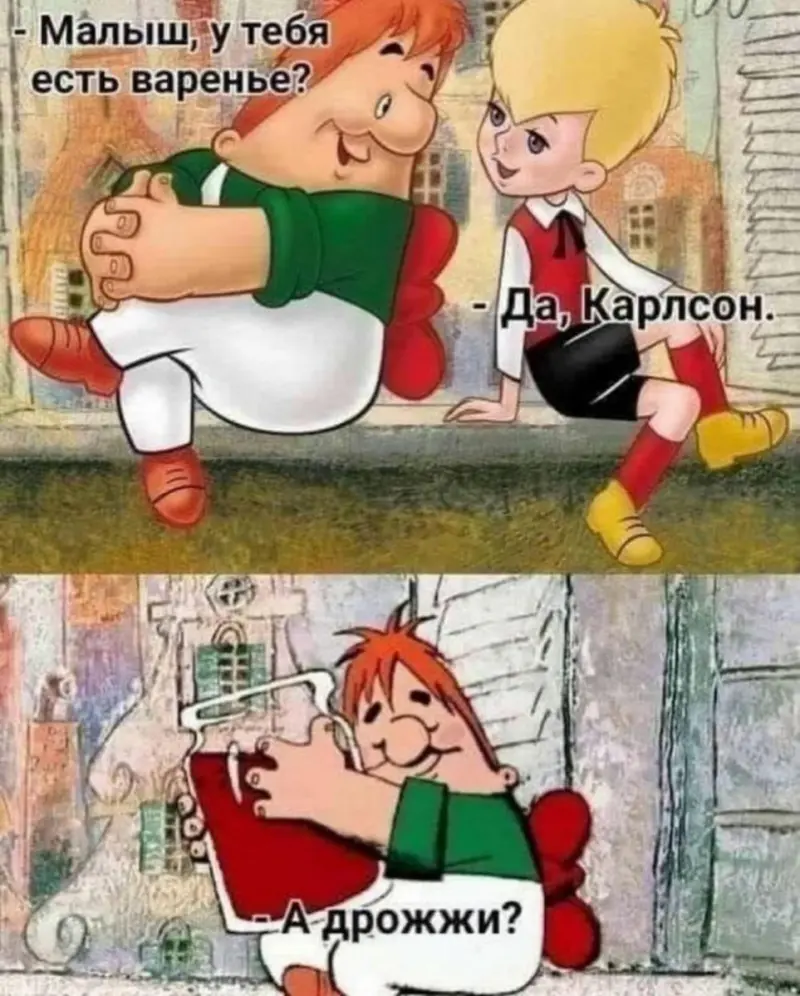 Убойная подборка мемов для отличного настроения