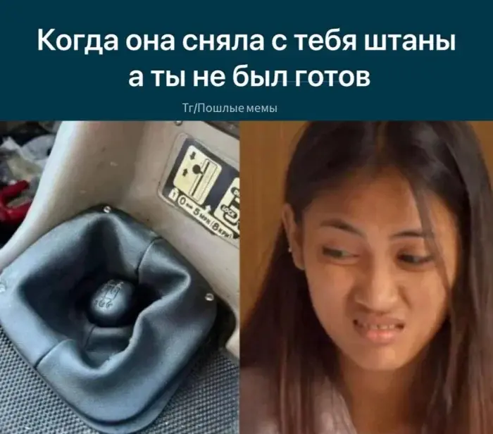 Убойная подборка мемов для отличного настроения