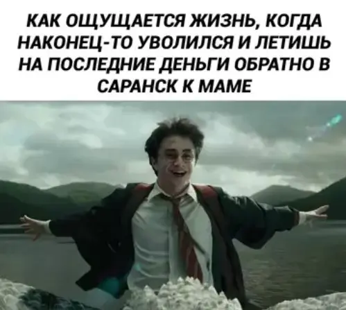 Убойная подборка мемов для отличного настроения