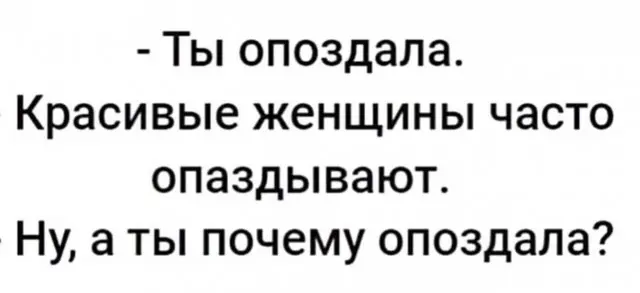 Убойная подборка мемов для отличного настроения