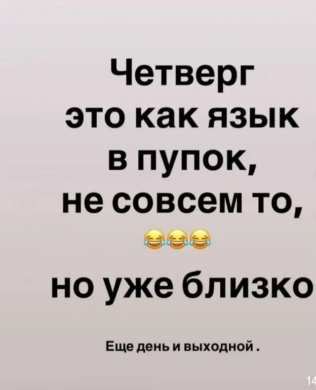 Убойная подборка мемов для отличного настроения
