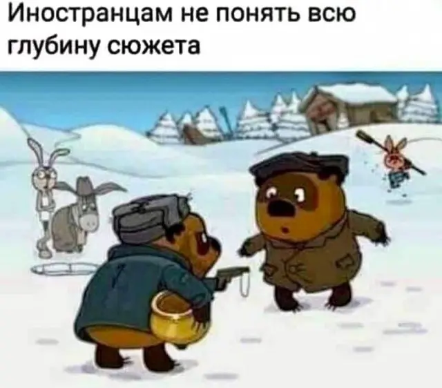 Убойная подборка мемов для отличного настроения