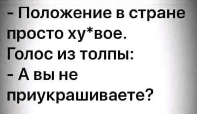 Убойная подборка мемов для отличного настроения