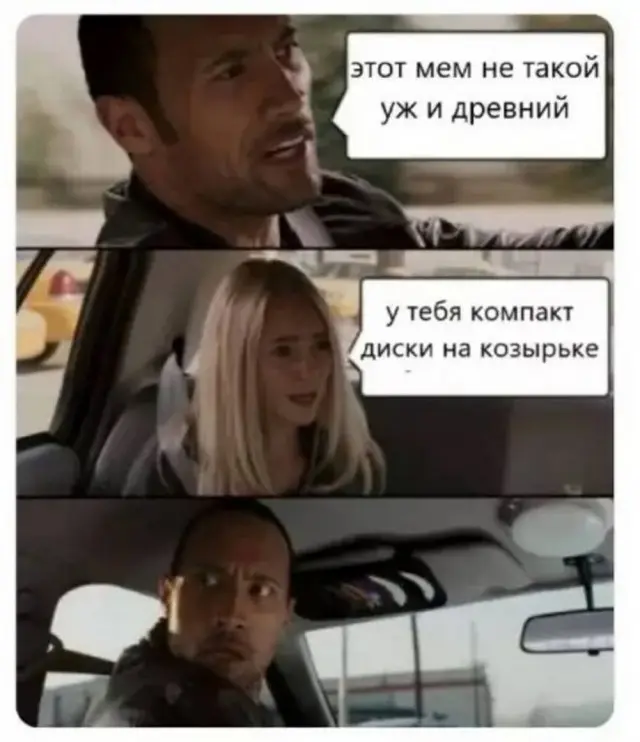 Убойная подборка мемов для отличного настроения