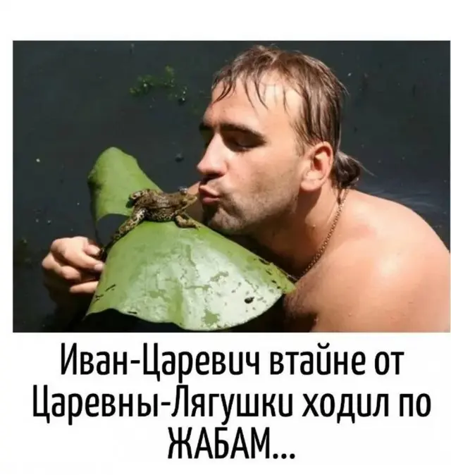 Убойная подборка мемов для отличного настроения