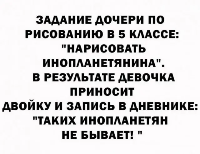 Убойная подборка мемов для отличного настроения