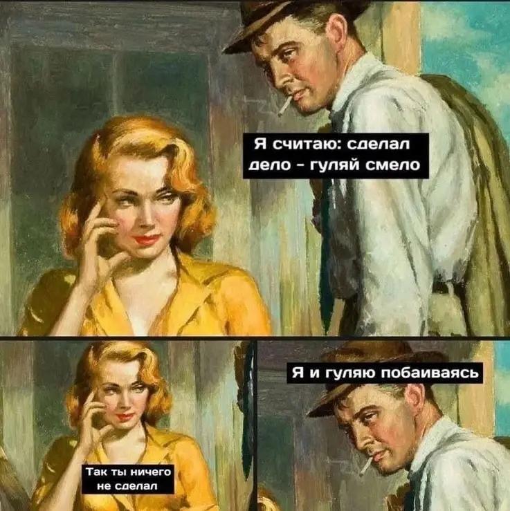 Убойная подборка мемов для отличного настроения