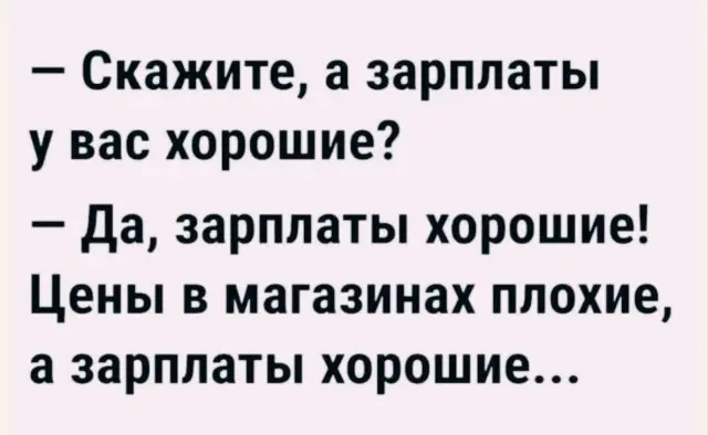Убойная подборка мемов для отличного настроения