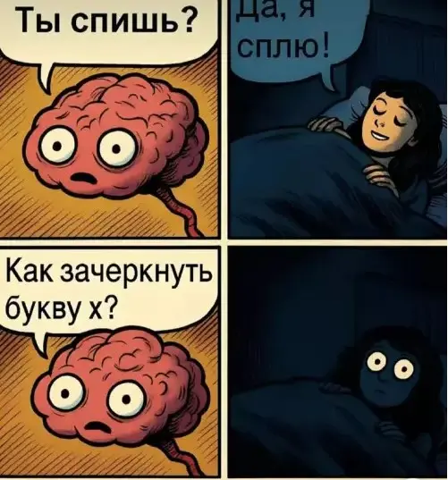 Убойная подборка мемов для отличного настроения