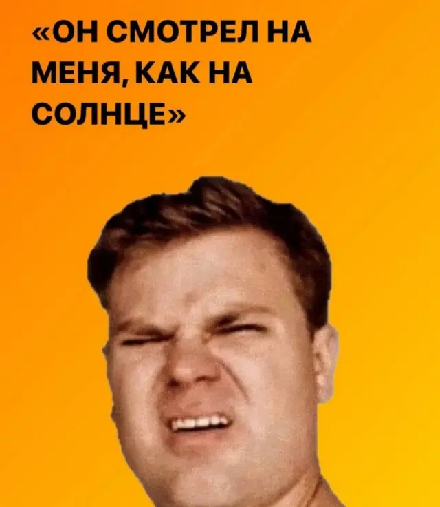 Убойная подборка мемов для отличного настроения