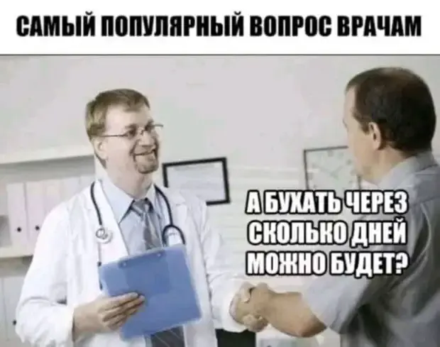 Смешные истории и анекдоты про отношения