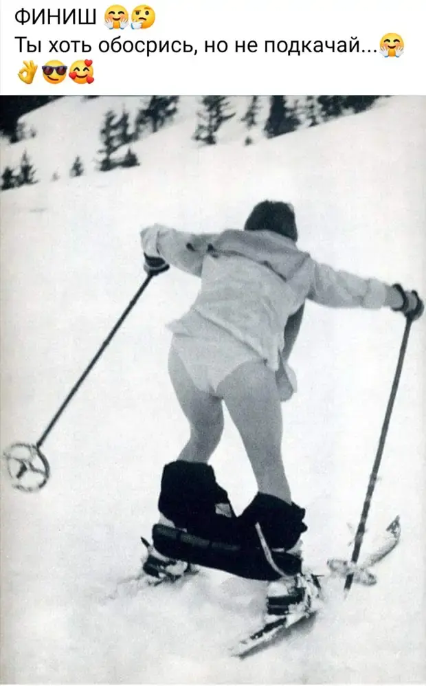 Смешные истории и анекдоты про отношения