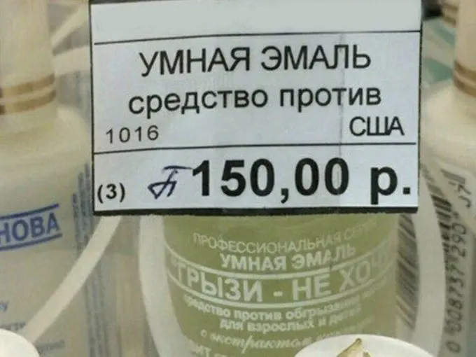 Смешные истории и анекдоты про отношения