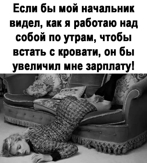 Смешные истории и анекдоты про отношения