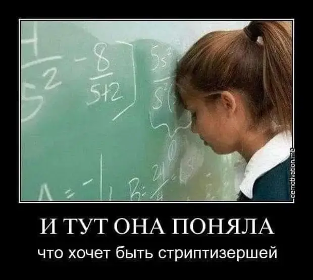 Школьные байки: от блондинок до трудовика-космонавта