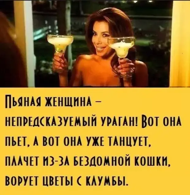 Школьные байки: от блондинок до трудовика-космонавта