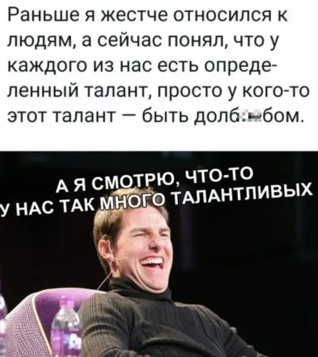 Смех до слёз: подборка лучших приколов