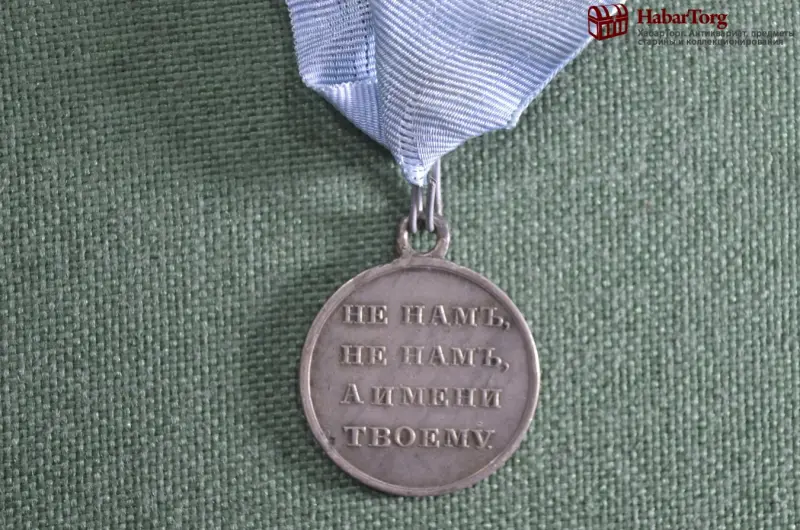 Неизвестный герой 1812 года: Подвиги казака Грекова и тайны его портрета