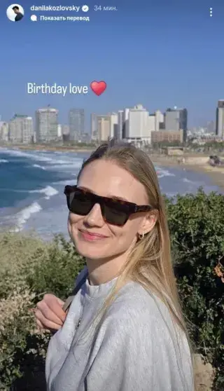 Первый раз за пять лет: Козловский публично признался в любви Акиньшиной