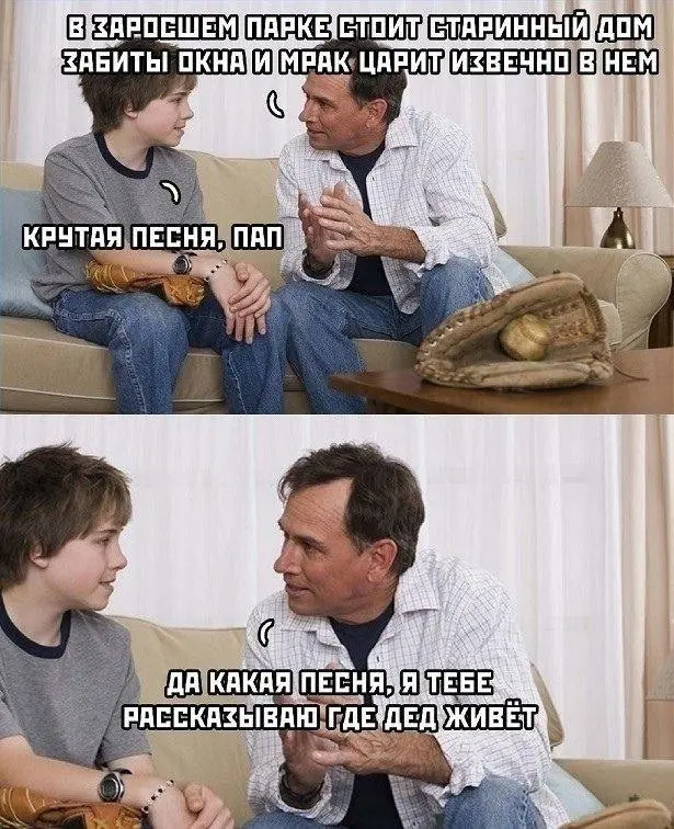 Свежая порция смеха: лучшие мемы прошедшей недели