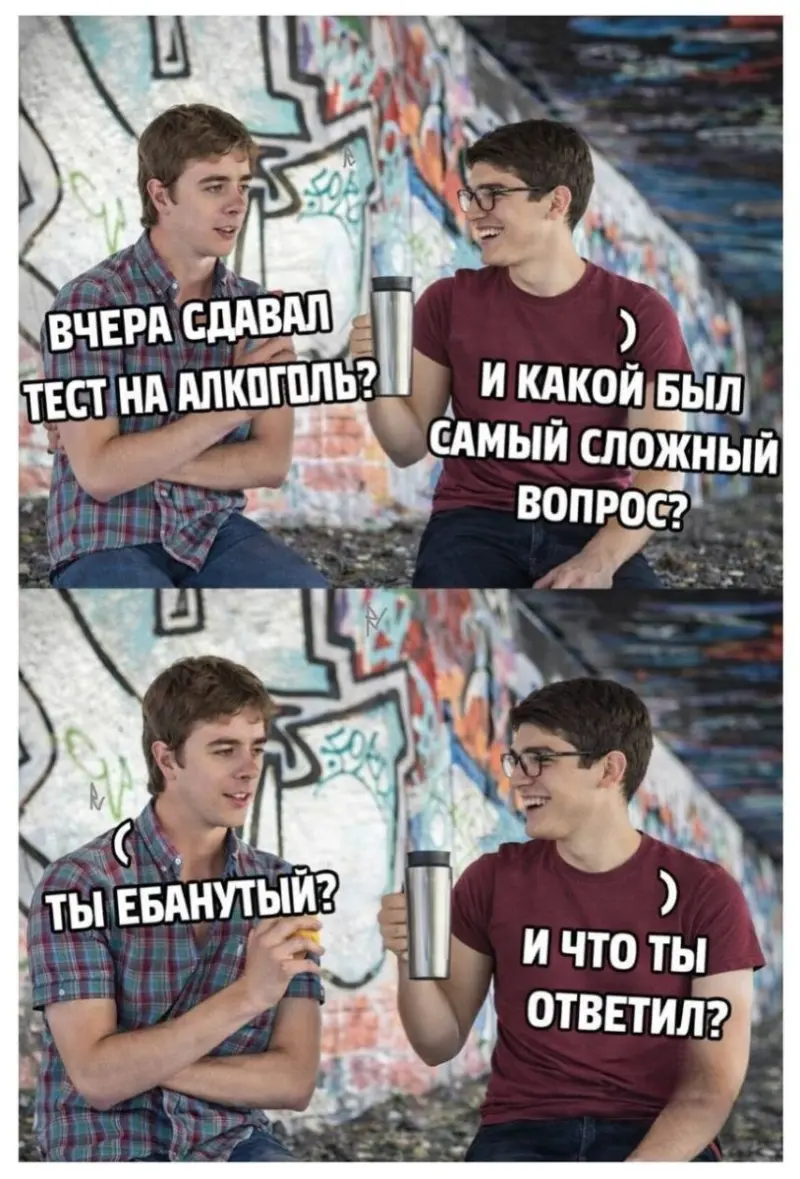 Свежая порция смеха: лучшие мемы прошедшей недели