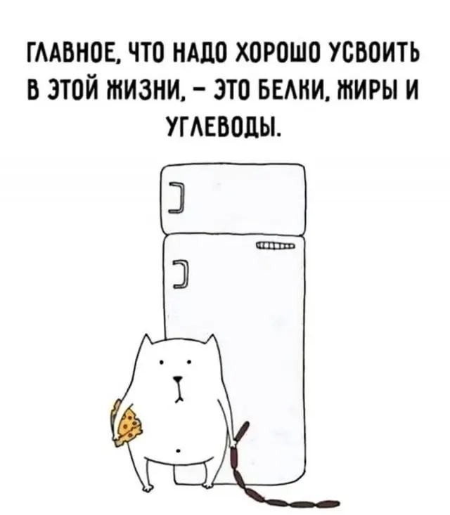 Свежая порция смеха: лучшие мемы прошедшей недели