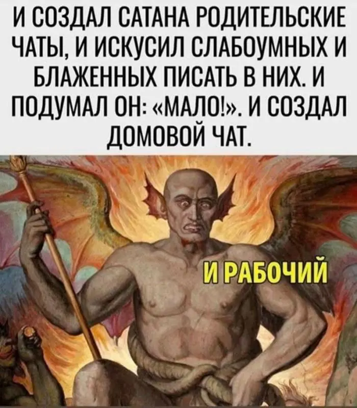 Свежая порция смеха: лучшие мемы прошедшей недели