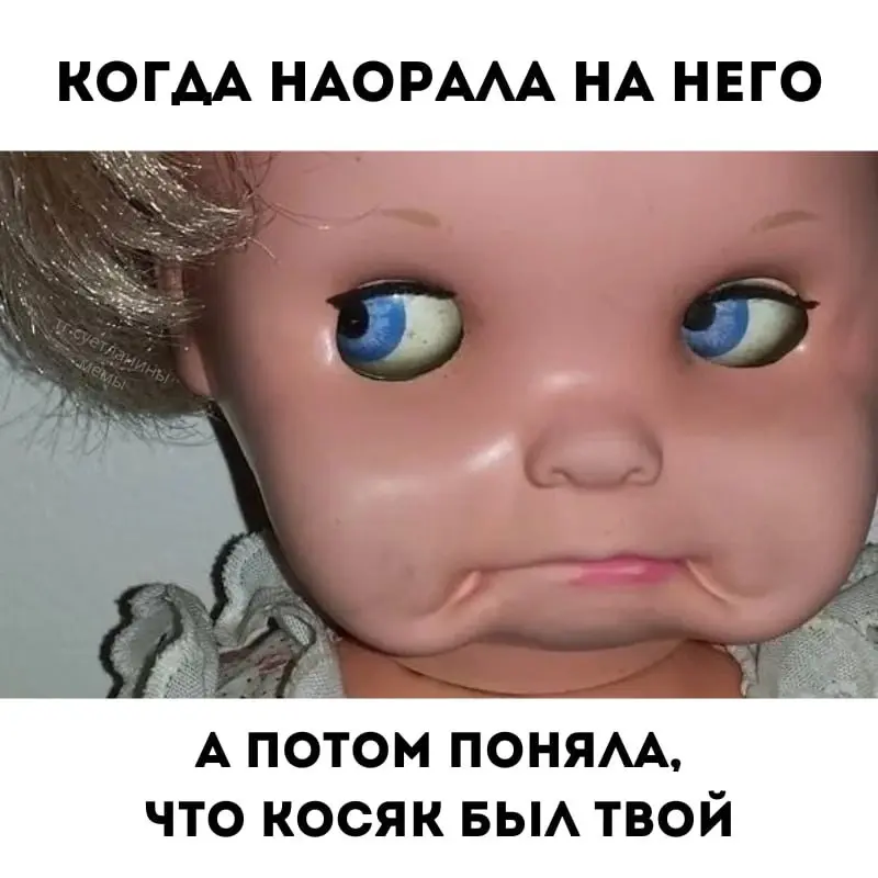 Свежая порция смеха: лучшие мемы прошедшей недели