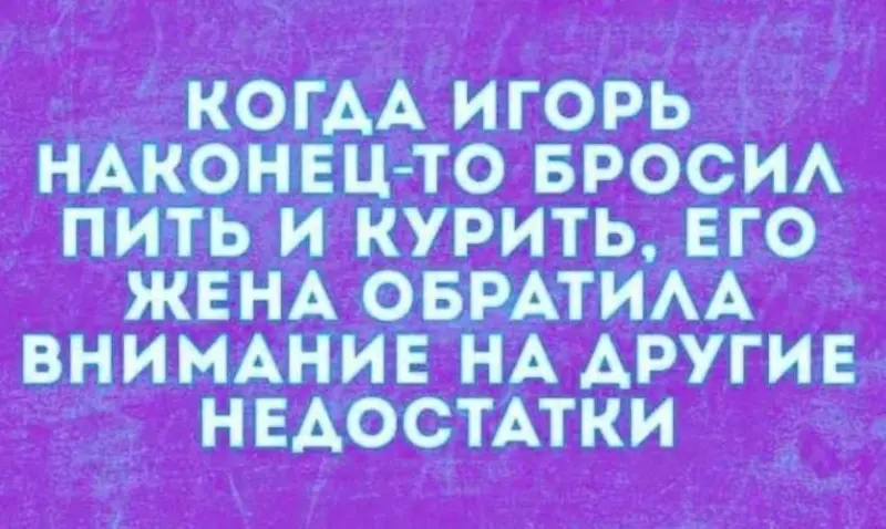Свежая порция смеха: лучшие мемы прошедшей недели