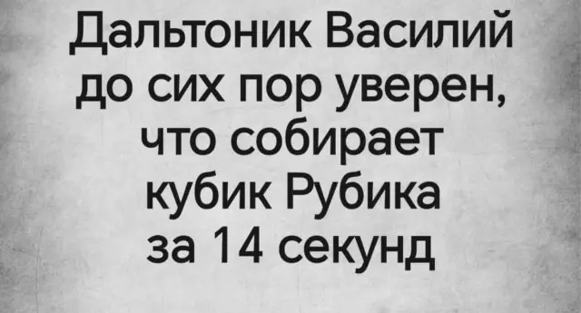Смех сквозь экран: лучшие приколы для вашего настроения