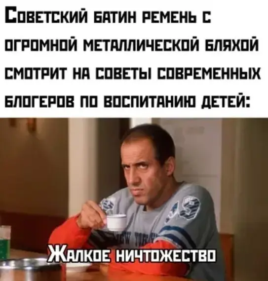 Смех сквозь экран: лучшие приколы для вашего настроения