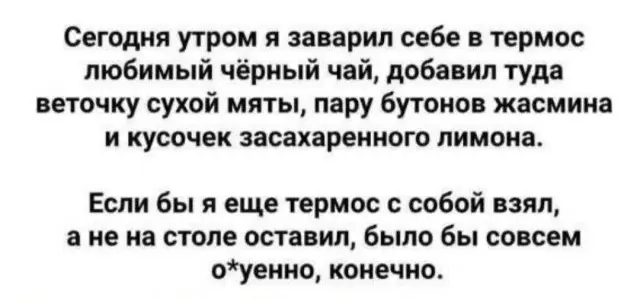 Смех сквозь экран: лучшие приколы для вашего настроения