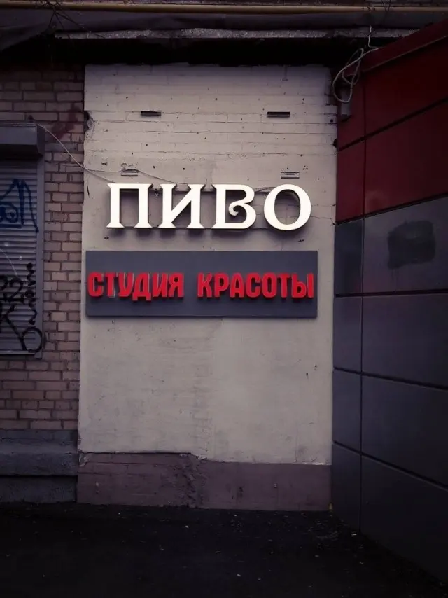 Смех сквозь экран: лучшие приколы для вашего настроения