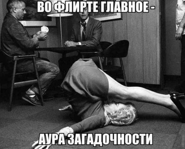 Смех сквозь экран: лучшие приколы для вашего настроения