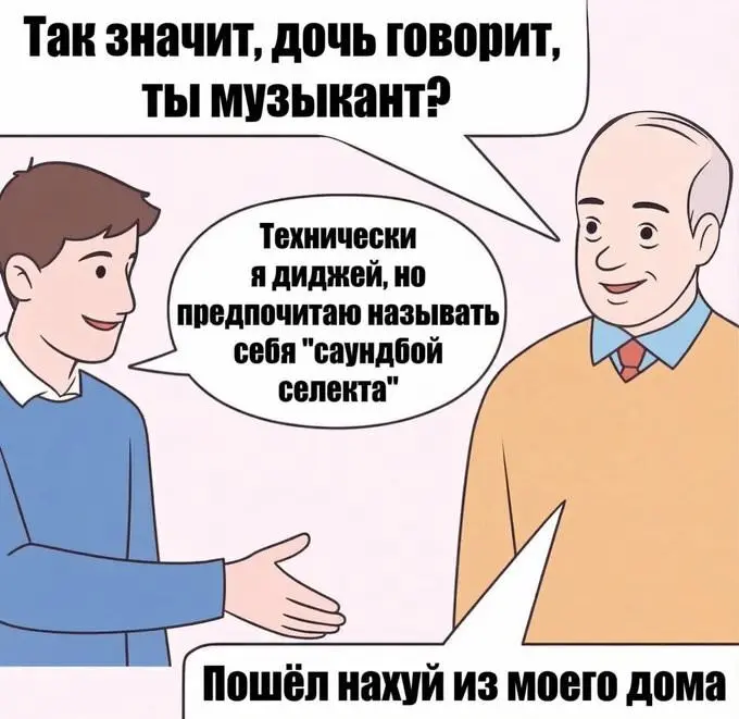 Свежие мемы и смешные комментарии для отличного настроения