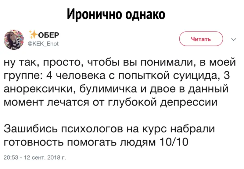 Свежие мемы и смешные комментарии для отличного настроения