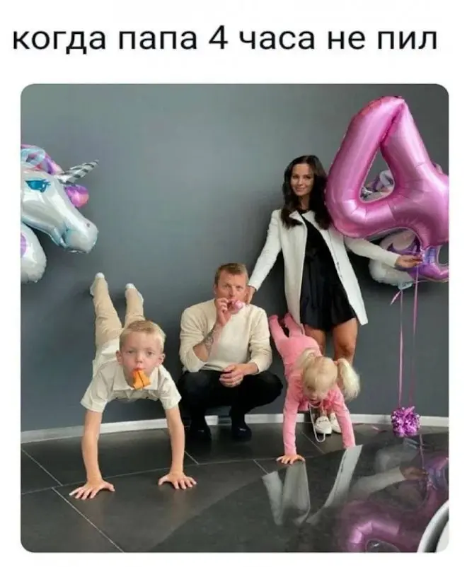 Свежие мемы и смешные комментарии для отличного настроения