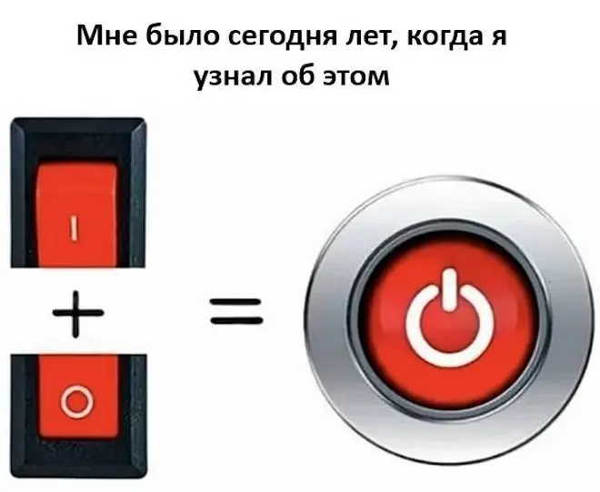 Свежие мемы и смешные комментарии для отличного настроения