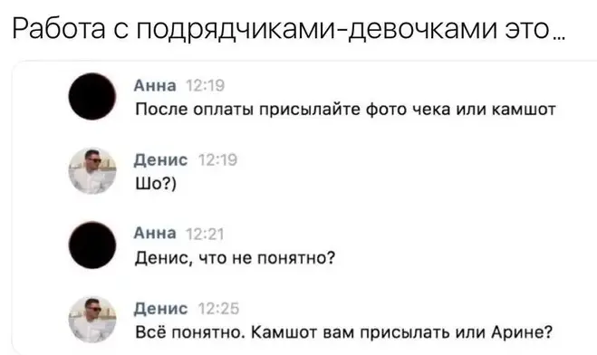 Свежие мемы и смешные комментарии для отличного настроения