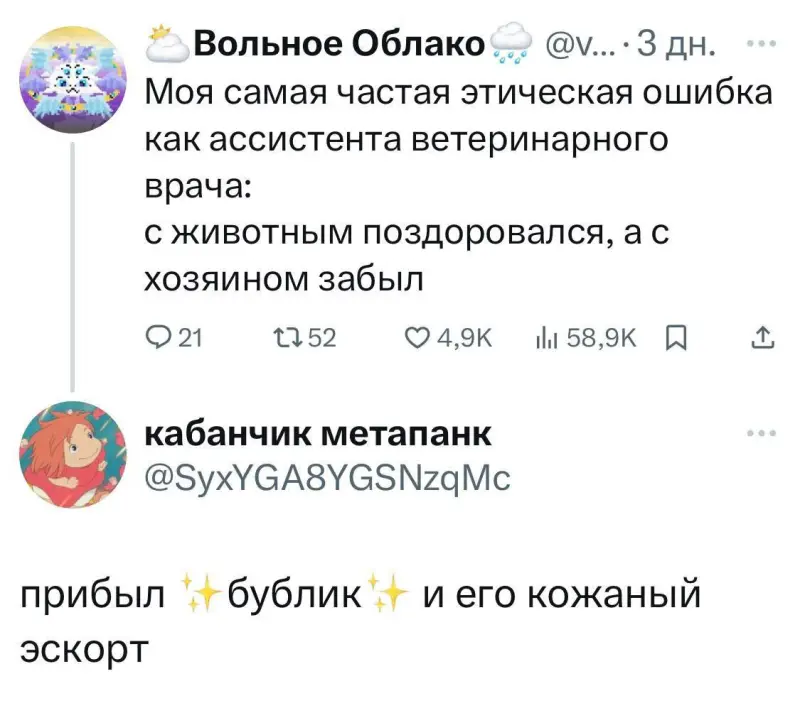 Свежие мемы и смешные комментарии для отличного настроения