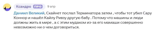 Свежие мемы и смешные комментарии для отличного настроения