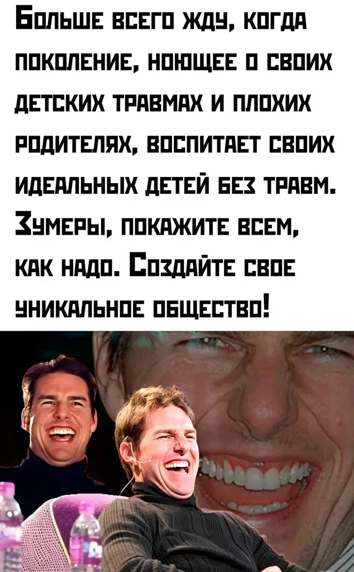 Свежие мемы и смешные комментарии для отличного настроения