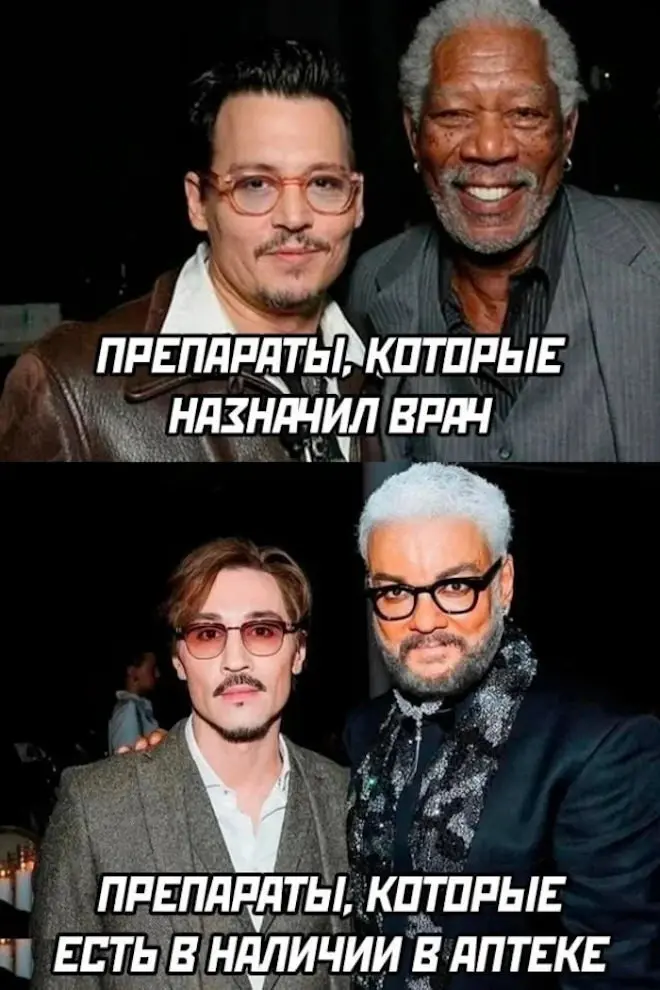 Свежие мемы и смешные комментарии для отличного настроения