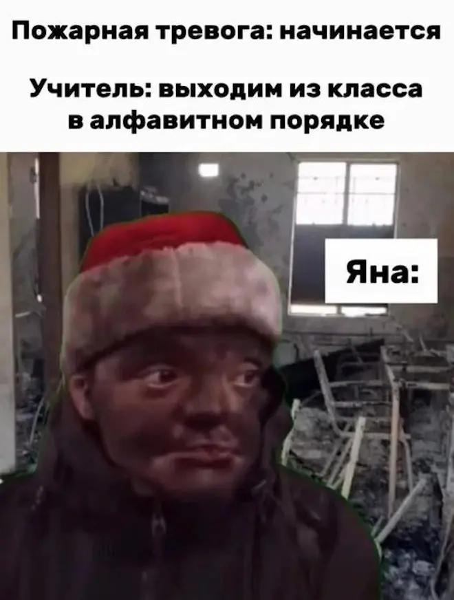 Свежие мемы и смешные комментарии для отличного настроения