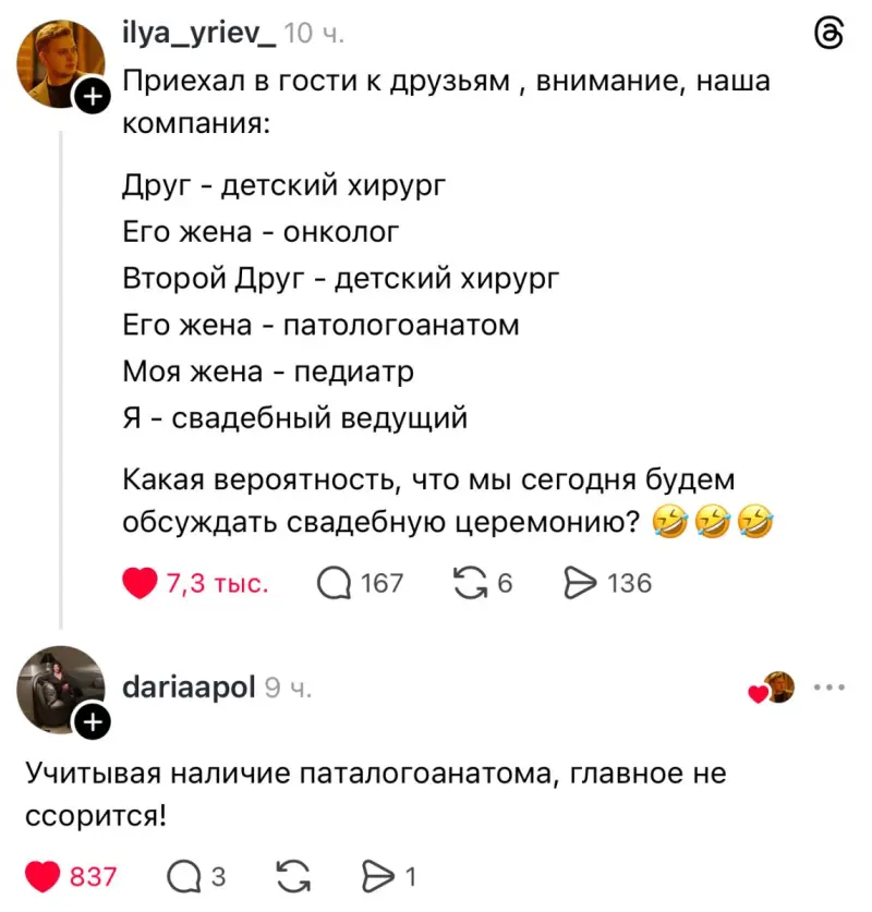 Свежие мемы и смешные комментарии для отличного настроения