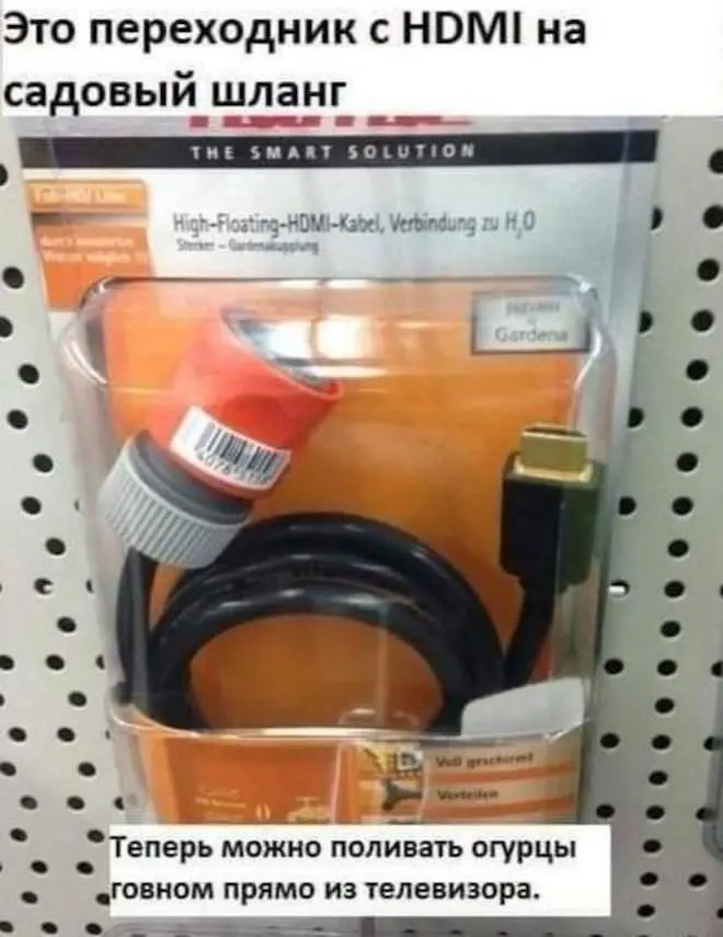 Свежие мемы и смешные комментарии для отличного настроения