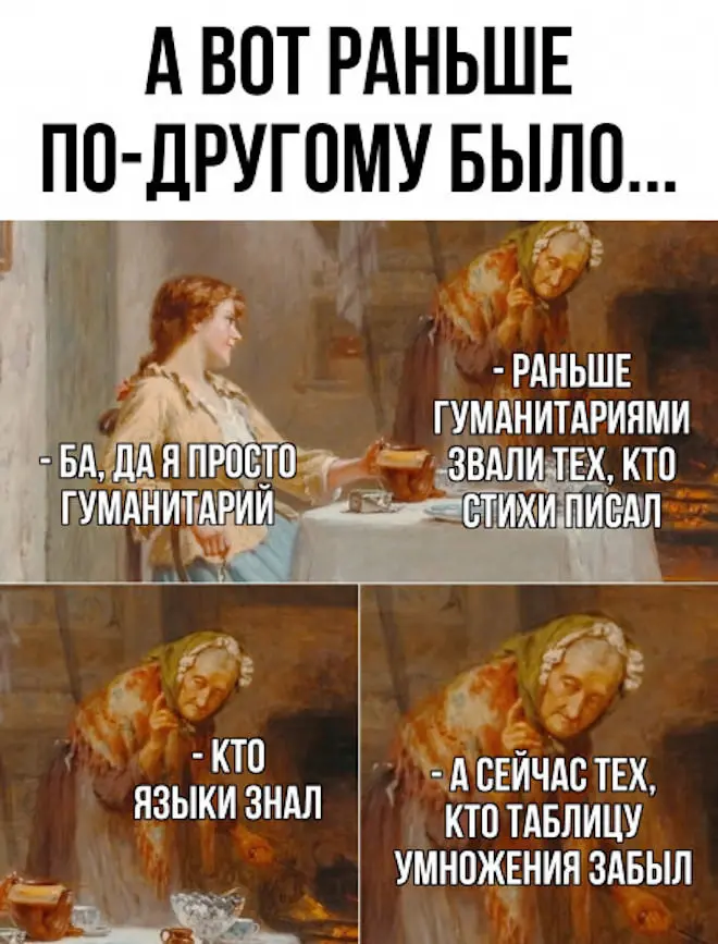 Свежие мемы и смешные комментарии для отличного настроения