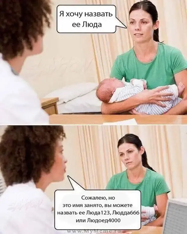 Свежая порция юмора: анекдоты и приколы на все случаи жизни