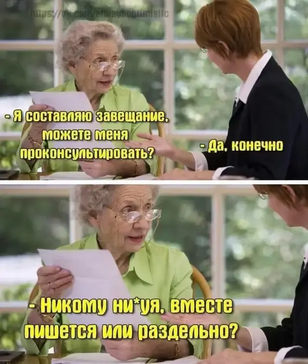 Свежая порция юмора: анекдоты и приколы на все случаи жизни