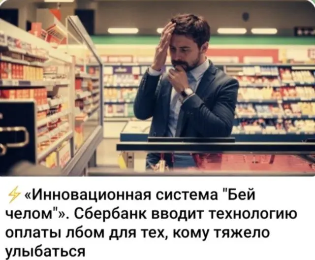 Смех сквозь абсурд: подборка самых нелепых ситуаций